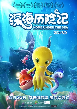 夜夜操免费观看
