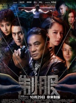 夜夜操免费观看