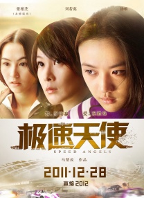 夜夜操免费观看